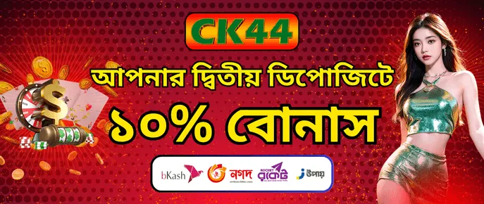 Promo