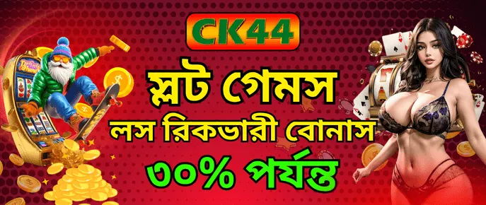 Promo